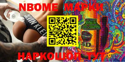прущие грибы Балашиха