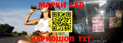 гашик Балаково