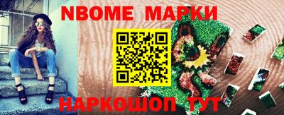 мяу мяу мука Балахна