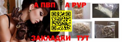 гашик Балаково