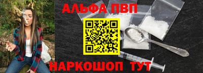 гашик Балаково