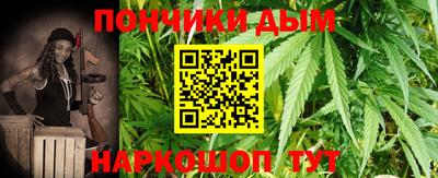 гашик Балаково