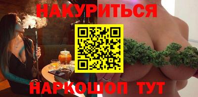 гашик Балаково