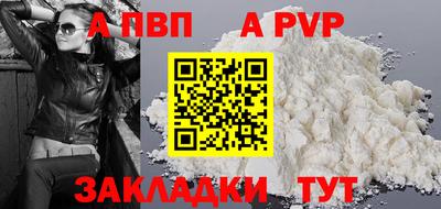 гашик Балаково