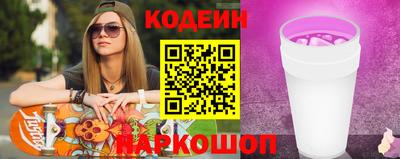 мяу мяу мука Балахна