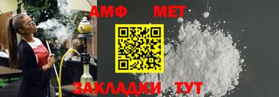 гашик Балаково