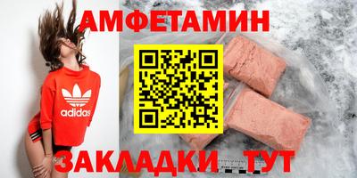 мяу мяу мука Балахна