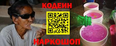гашик Балаково