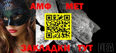 мяу мяу кристалл Гагарин