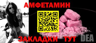 гашик Балаково
