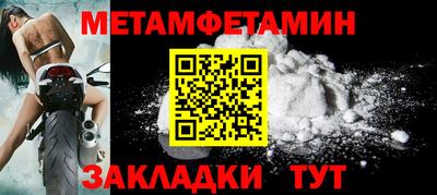 гашик Балаково