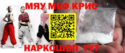 мяу мяу мука Балахна