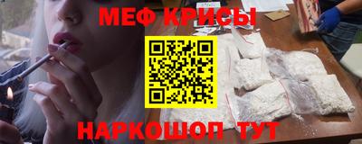 гашик Балаково