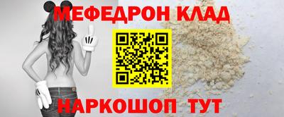 гашик Балаково