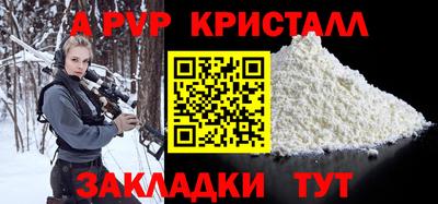 гашик Балаково