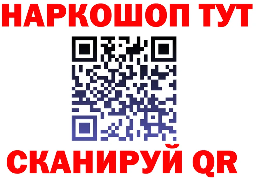 APVP Crystall tor это hydra Гай