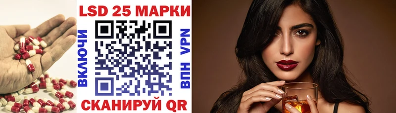 это клад  Гай  ЛСД экстази кислота  наркота 