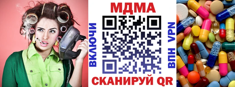 MDMA VHQ Гай