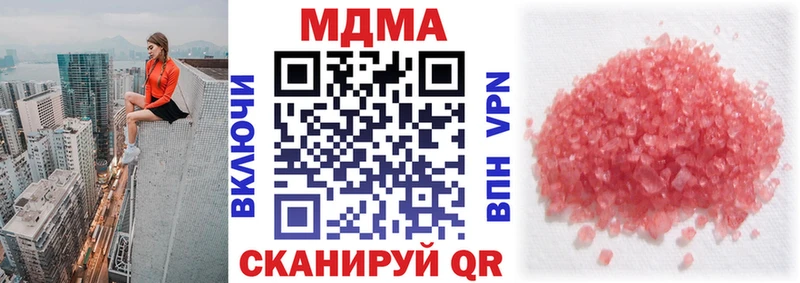 MDMA VHQ  shop Telegram  Гай  наркошоп 