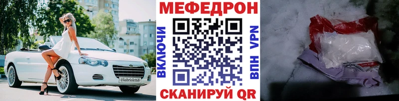 МЯУ-МЯУ мука  Гай 