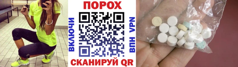 МЕТАМФЕТАМИН Methamphetamine  Гай 