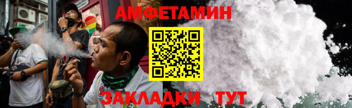 МЕТАМФЕТАМИН Декстрометамфетамин 99.9% Гай