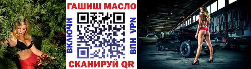 Дистиллят ТГК THC oil  дарнет шоп  Гай 