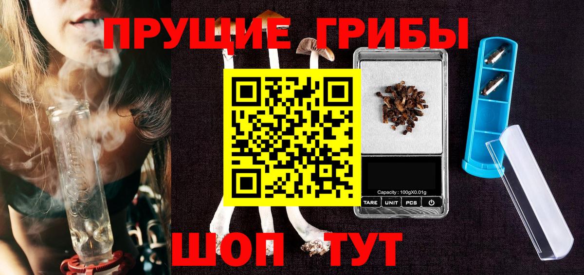Галлюциногенные грибы мухоморы Гай