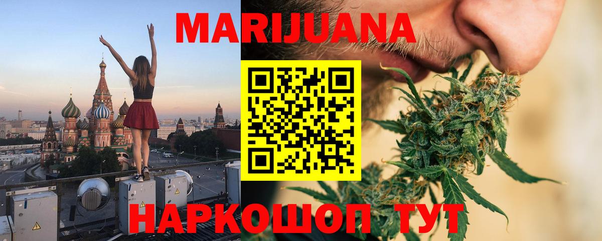 Бошки марихуана MAZAR Гай