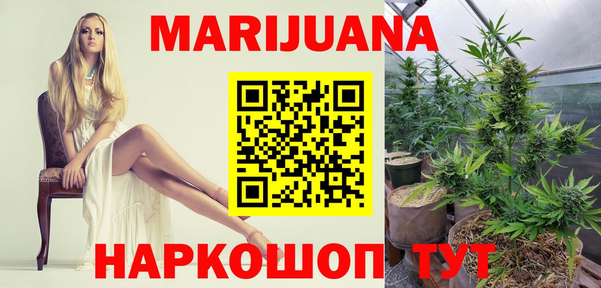 МАРИХУАНА MAZAR  Вход с VPN  МАРИХУАНА тримм  Гай 